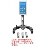 DV79+ProDV79Pro數字粘度計